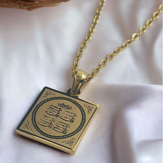 ZRJ004 AJX Calligraphy 4 Qul Shareef Pendant